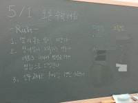순수학교습소