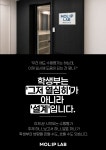 와이제이입시연구소 | 몰입입시연구소