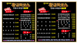 맹가네화로숯불갈비 | 권가네 황금화로 강릉수재갈비 본점