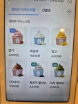 제니샵