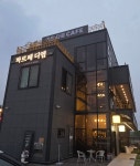 까르페디엠다동 | 까르페디엠