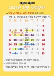 곰곰이아뜰리에어린이미술교습소 | 리틀홍익아뜰리에미술교습소