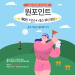 GDR아카데미 구로 신도림점