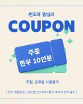 썬포레 풀빌라
