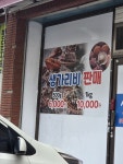 서이축수산식당 | 서이수산