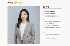 세무회계창진 | 세무회계 글