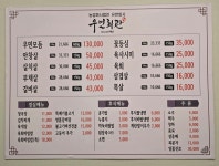 법인우민회관 | 우민회관