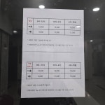 정왕리얼골프존