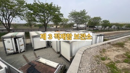 이화적재함공업사 | 플러스적재함