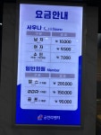 레프트뱅크궁전라벤더점 | 궁전라벤더