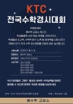 정경심수학교습소 | 봄수학교습소