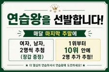 hj GDR골프연습장