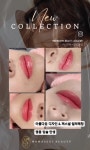 아쎄르뷰티(Hacer Beauty) | 마마쎄리뷰티