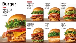 칙바이칙철원동송점 | 칙바이칙 선릉역점