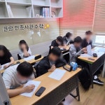 엠민족사관수학학원 | 율량 민족사관수학학원