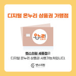 밴스의원 세종