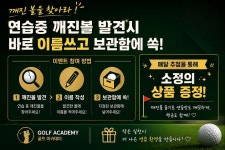 hj GDR골프연습장