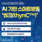 씨유 동탄씨티타워점 | 동탄시티병원