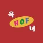 옥녀노래빠 - 안양시 만안구 장내로140번길 32 | 옥녀호프