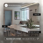 윤정현뮤직아카데미학원 | 에크리뛰르뮤직아카데미학원