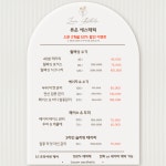 류온 에스테틱 | 류온에스테틱