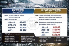 제인스킨아트 | 아트스킨앤디테일