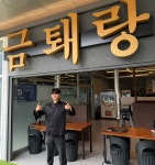 가람꽃마을꽃집 | 금퇘랑 운정초롱꽃마을점