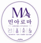 현(Hyun)아로마 공방 | 민아로마공방