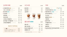카페게이트청라푸르지오시티점(cafegate cheongna prugiocity) | 카페게이트 청라푸르지오시티점