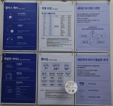 크린토피아 일산마두삼환점