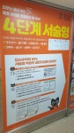 미래엔수학해마루수학교습소 | 미래엔수학교습소