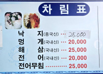 자유부인회센타 | 서울회센타
