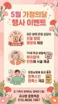 큐사랑풍산역점 | 큐사랑 광명역점