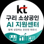 올투딜리셔스구리지점 | KT 구리지점