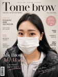 투미 슈가링 왁싱(TOME SUGARING WAXIG) | 투미슈가링왁싱 성수점