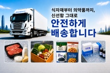 (유)대방로지스틱스 | 대륜로지스