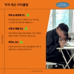 윤정현뮤직아카데미학원 | 에크리뛰르뮤직아카데미학원