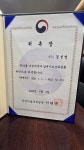 세무법인삼덕남부천지점 | 세무법인삼호 남부지점