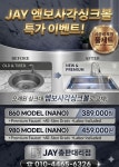 제이연패턴 | 제이