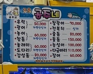 삼공주네분식 | 공주네