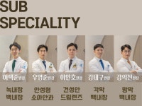 연세봄안과의원