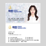 호윤패밀리디원시티 | 착한디원시티공인중개사사무소