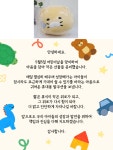 리딩메이트미사청아초점독서논술교습소 | 리드인 독서논술 미사역호반써밋점