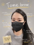 투미 슈가링 왁싱(TOME SUGARING WAXIG) | 투미슈가링왁싱 성수점