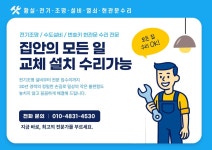 황실열쇠철물