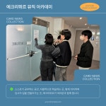 윤정현뮤직아카데미학원 | 에크리뛰르뮤직아카데미학원