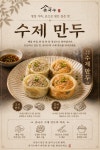 필재촌국수식당 | 촌국수