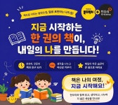 한우리독서토론논술호매실학원 | 한우리독서토론논술 호매실더센트라고점