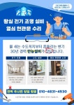금란,열쇠,철물 | 황실열쇠철물