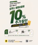 상용철물마트 | 철물마트 인천본점